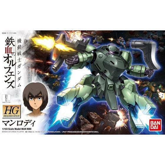 GUNDAM - HG 1/144 MAN RODI 009 - Image 7