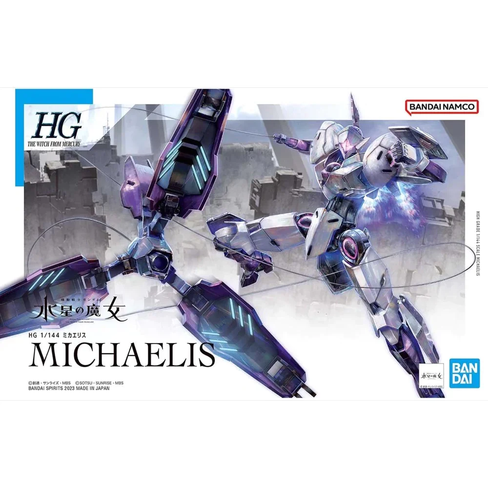 GUNDAM - HG 1/144 MICHAELIS - Image 12