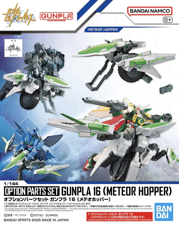 GUNDAM - HG 1/144 OPTION PARTS SET GUNPLA 16 (METEOR HOPPER) - Image 6