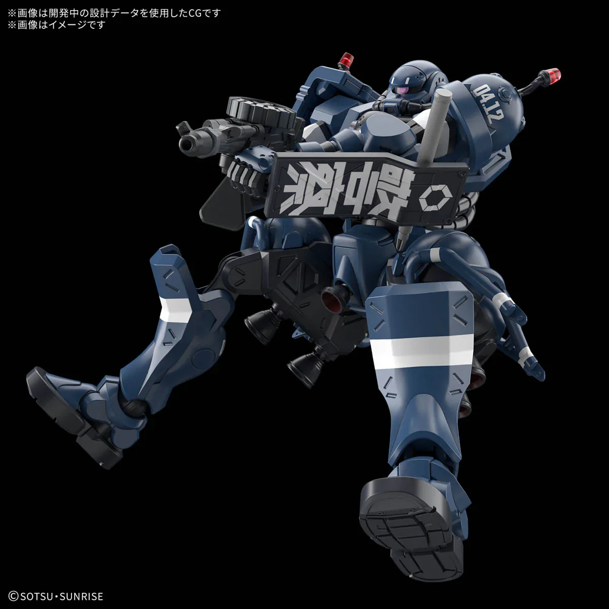 GUNDAM - HG 1/144 POLICE ZAKU - Image 3