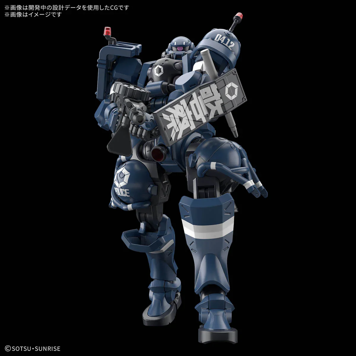 GUNDAM - HG 1/144 POLICE ZAKU - Image 4