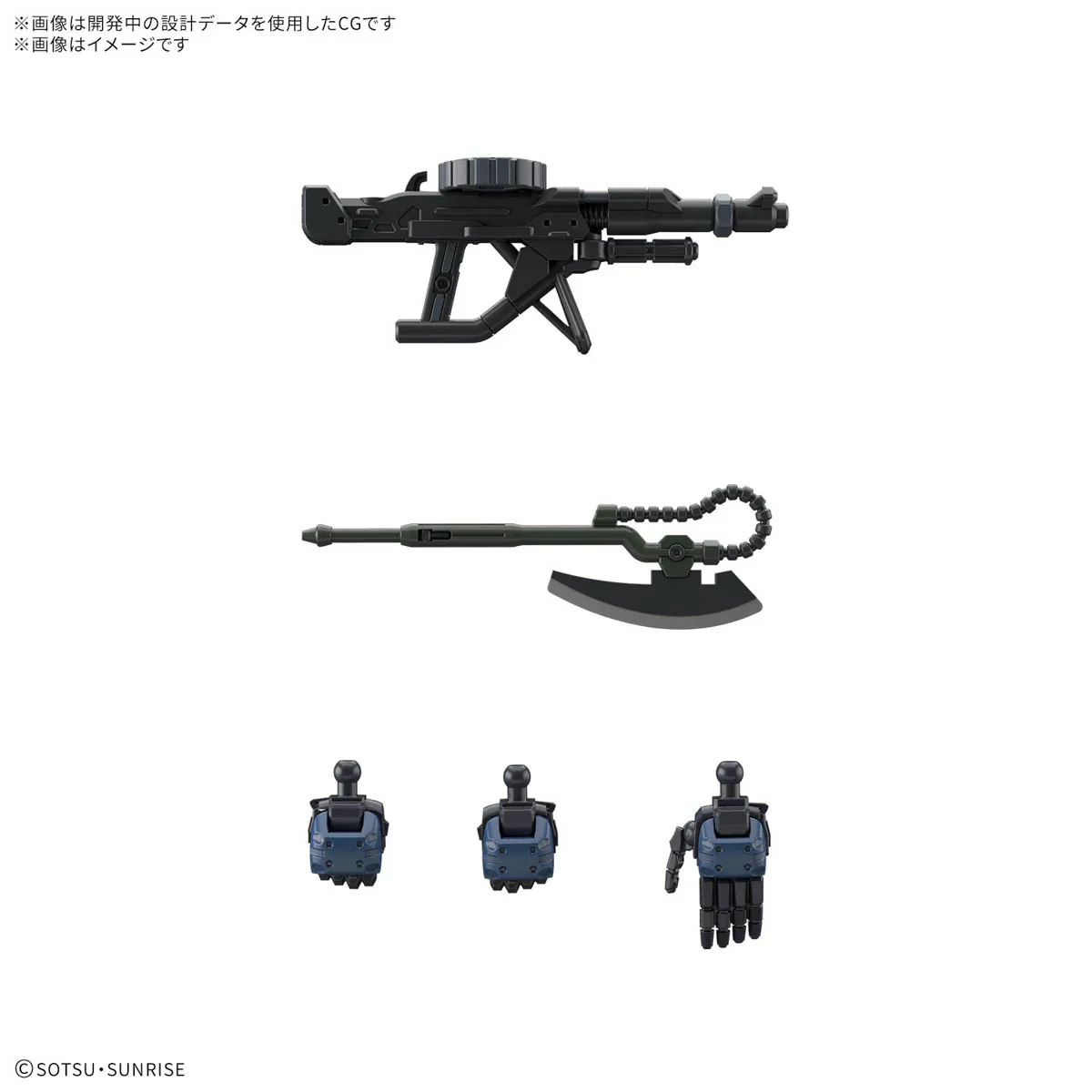 GUNDAM - HG 1/144 POLICE ZAKU - Image 5