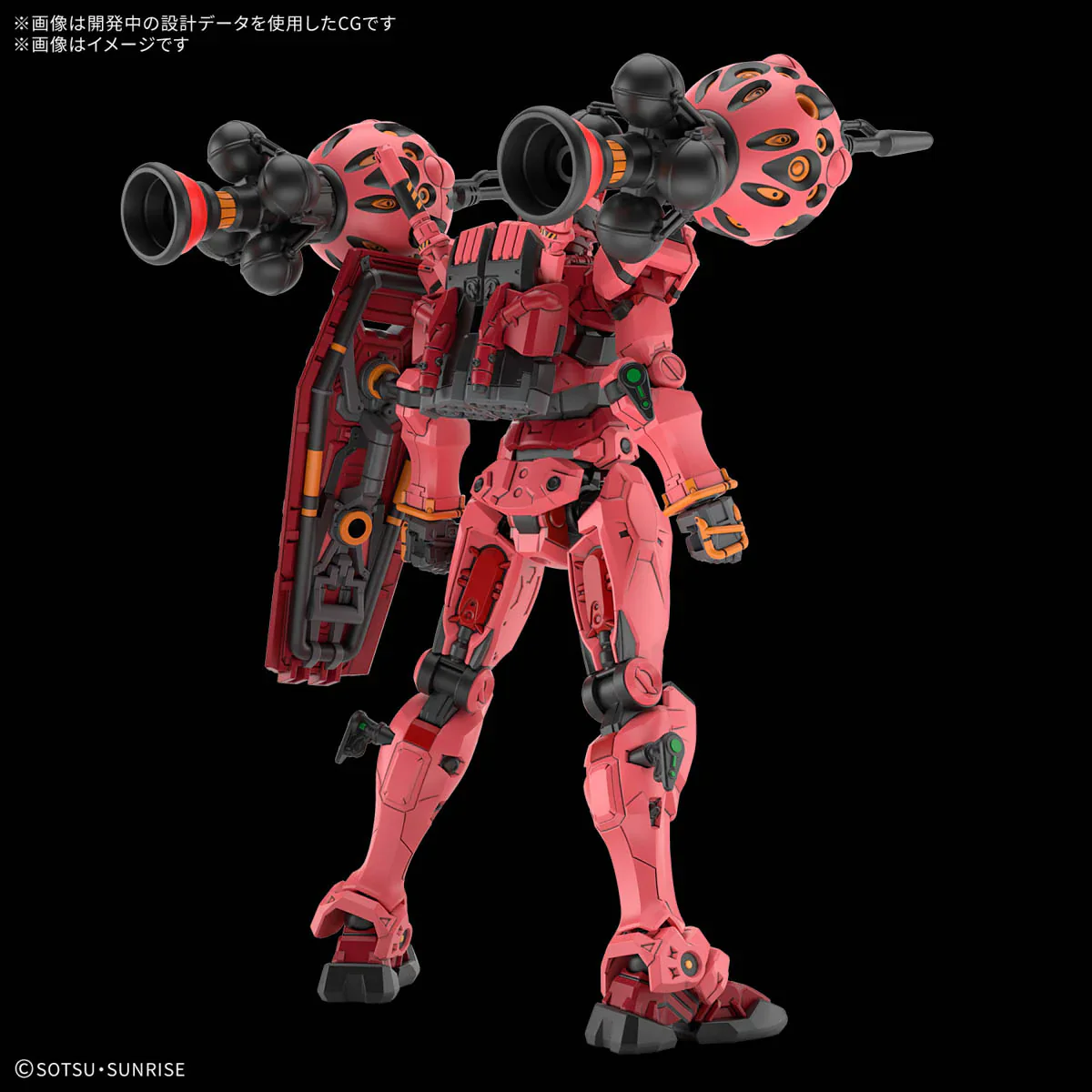 GUNDAM - HG 1/144 RED GUNDAM (On Sale) - Image 2