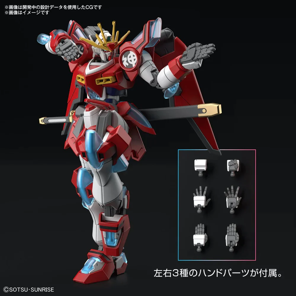GUNDAM - HG 1/144 SHIN BURNING GUNDAM 04 - Image 4