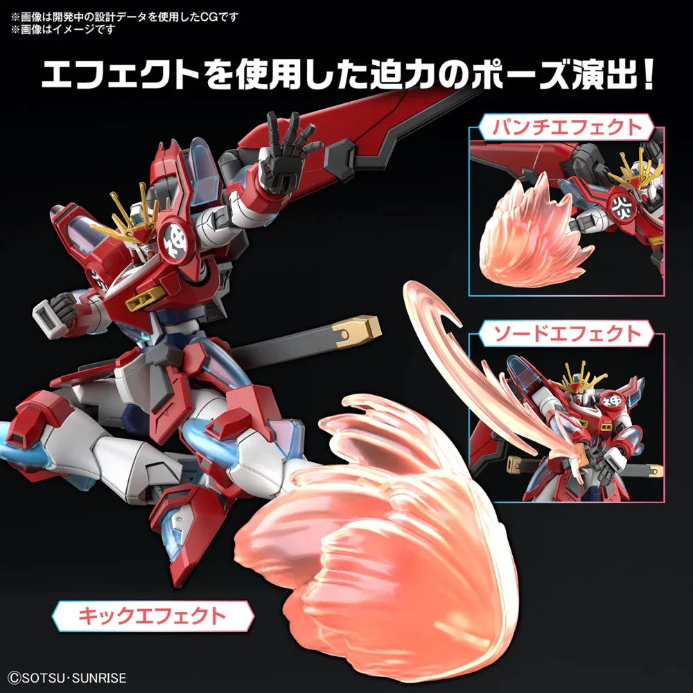 GUNDAM - HG 1/144 SHIN BURNING GUNDAM 04 - Image 5