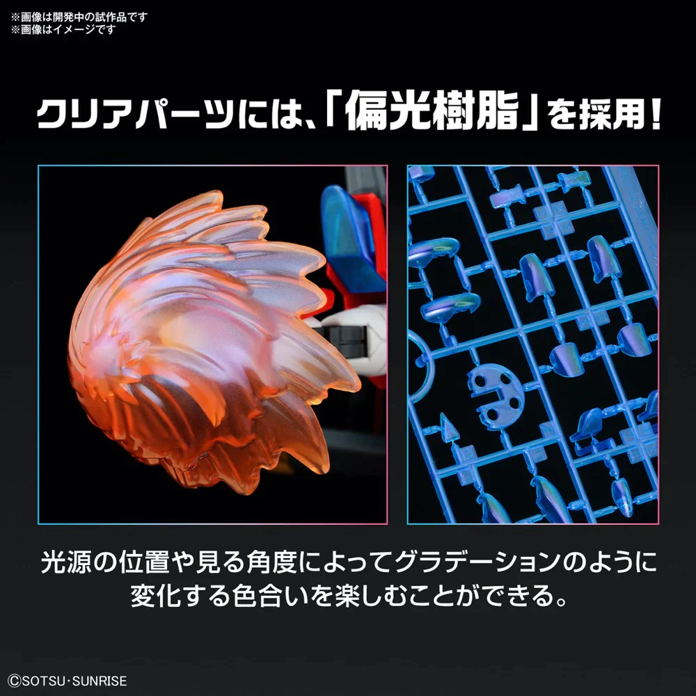 GUNDAM - HG 1/144 SHIN BURNING GUNDAM 04 - Image 7