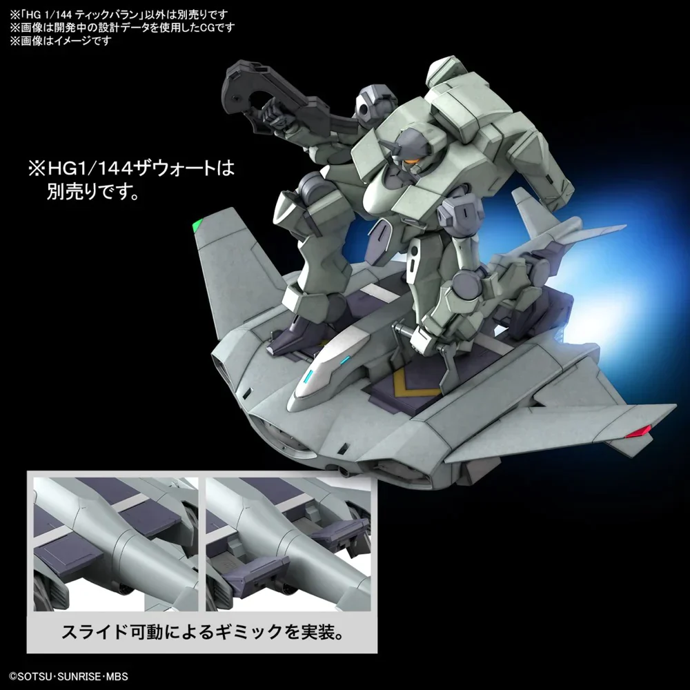 GUNDAM - HG 1/144 TICKBALANG - Image 3