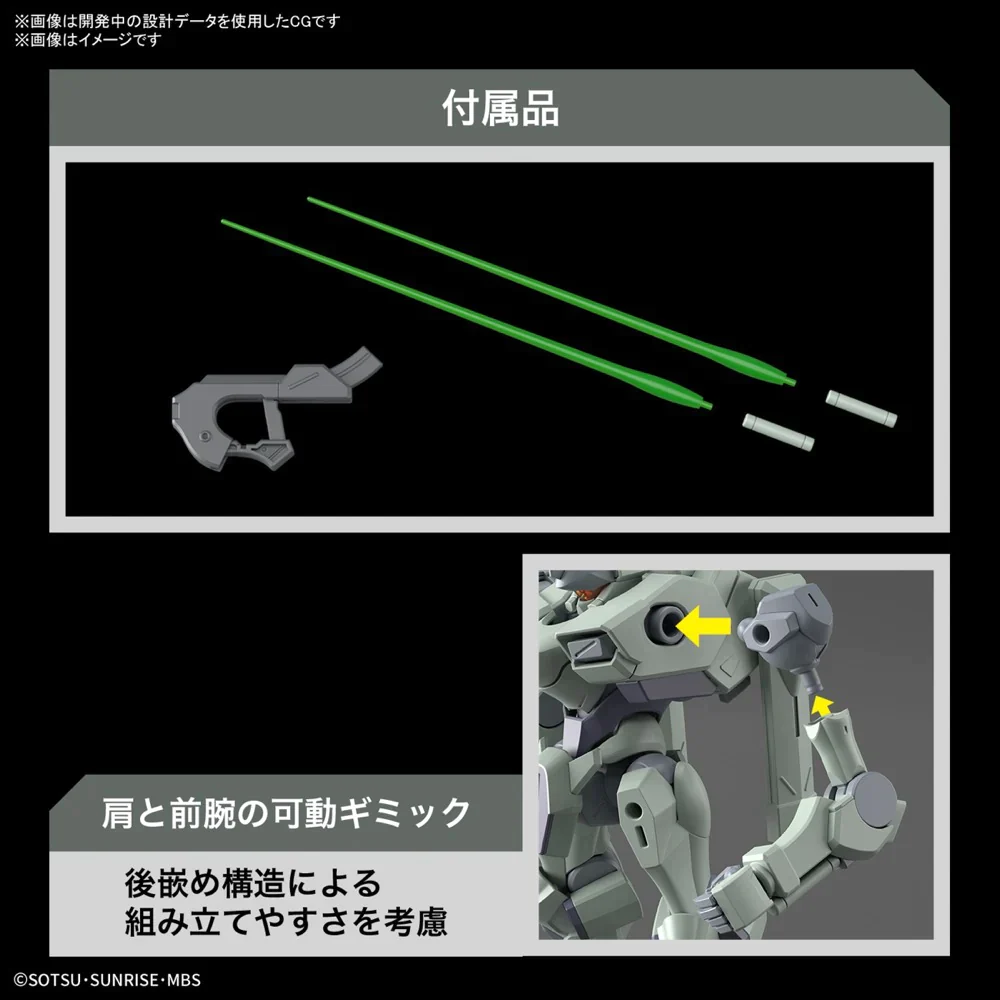 GUNDAM - HG 1/144 ZOWORT - Image 6