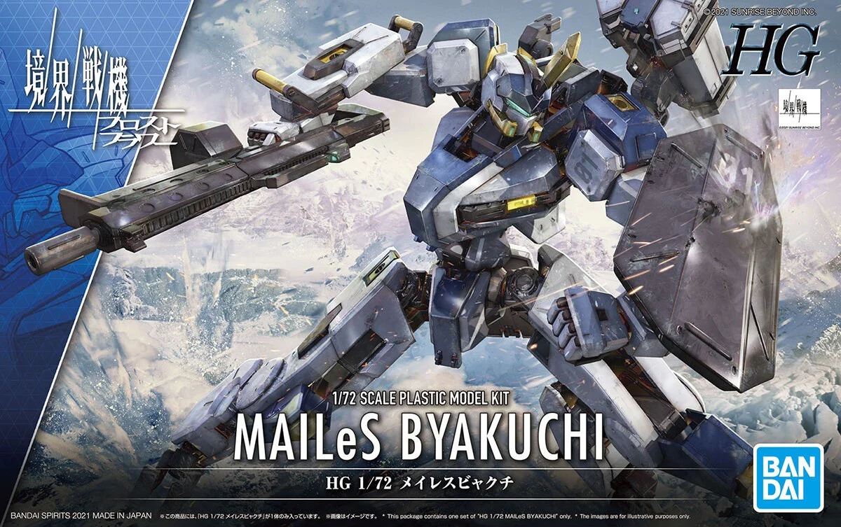 BANDAI - HG 1/72 MAILeS BYAKUCHI - Image 9