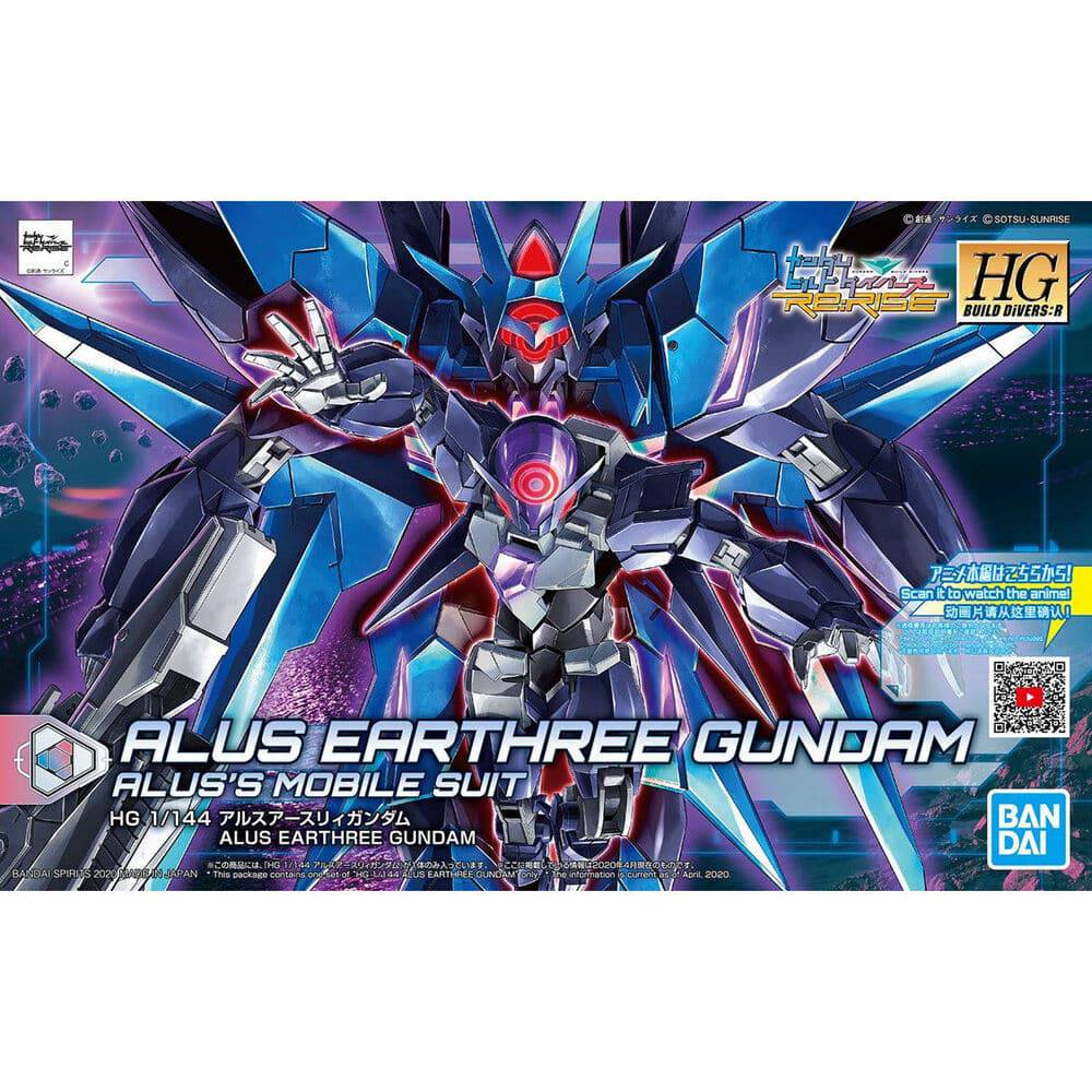 GUNDAM - HGBDR 1/144 ALUS ERATHREE GUNDAM 022 - Image 8