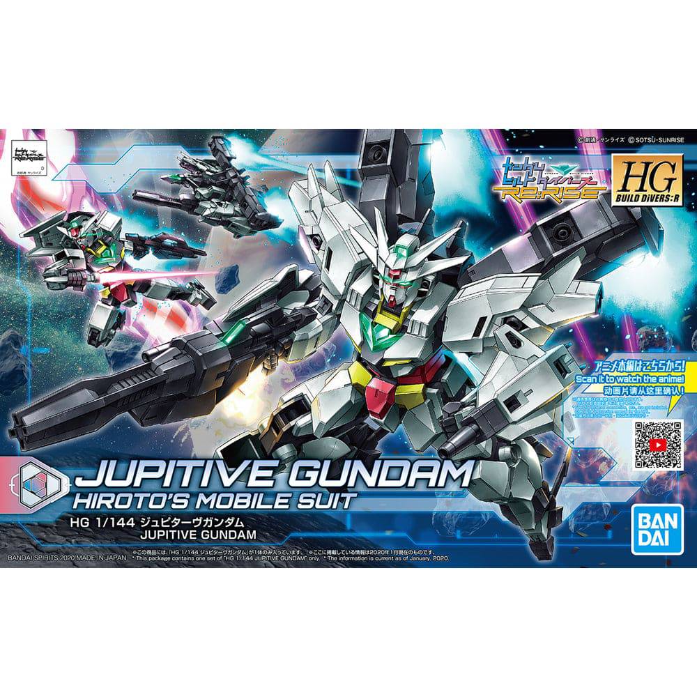 GUNDAM - HGBDR 1/144 JUPITIVE GUNDAM 013 - Image 10