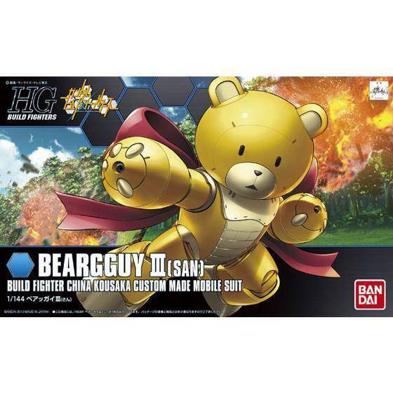 GUNDAM - HGBF 1/144 BEARGGUY III - Image 6