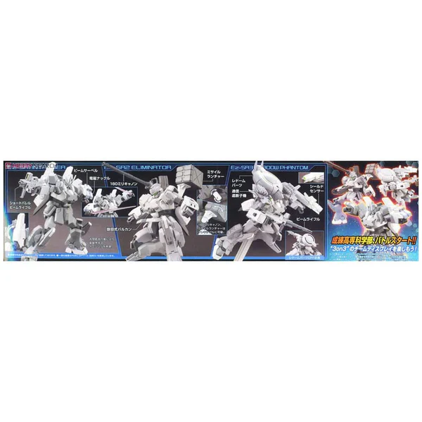 GUNDAM - HGBF 1/144 GUNDAM EzSR - Image 3