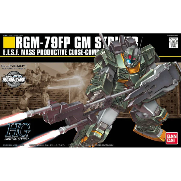 GUNDAM - HGUC 1/144 GM STRIKER 072 - Image 7
