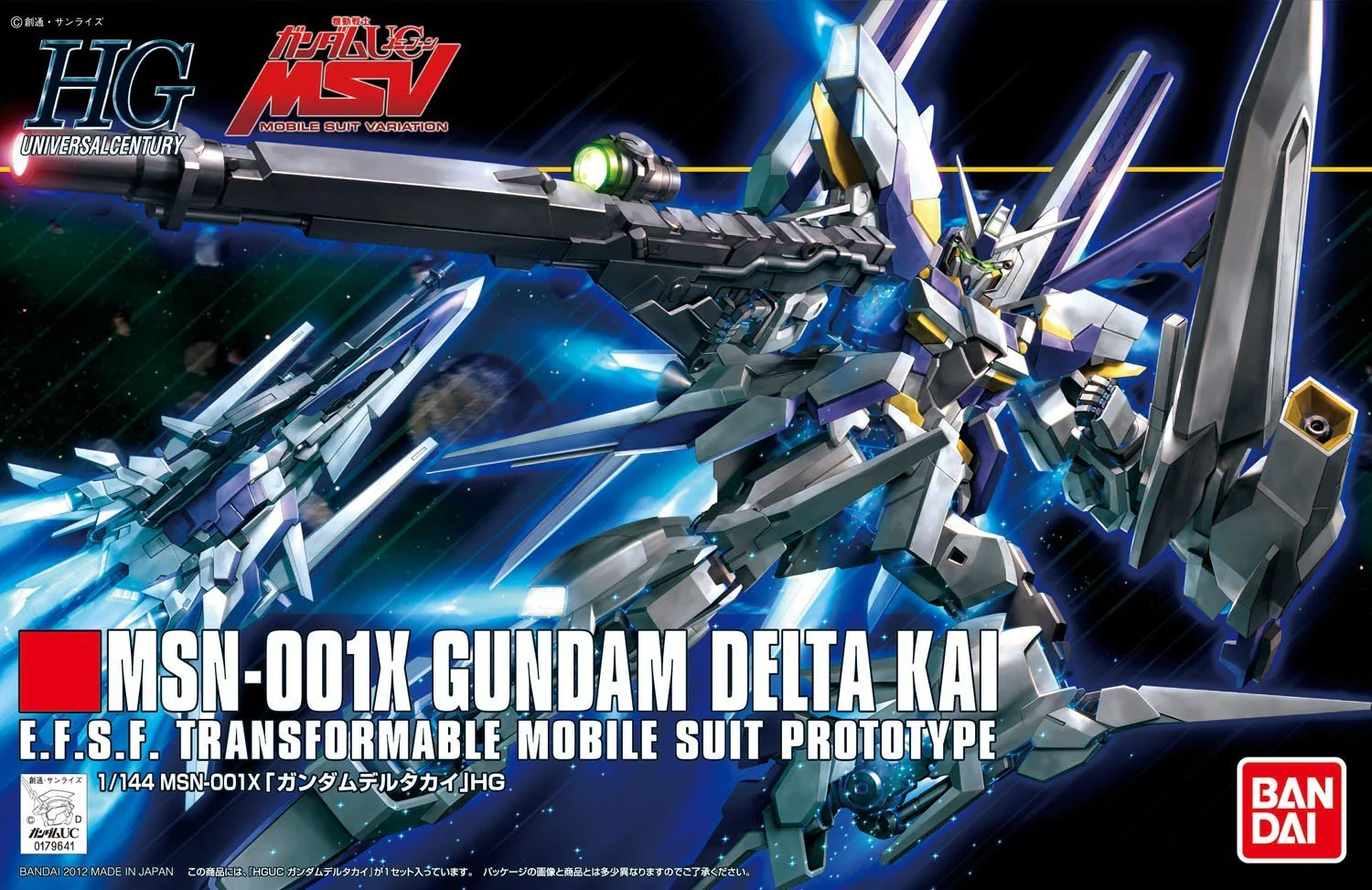 GUNDAM - HGUC 1/144 GUNDAM DELTA KAI 148 - Image 7