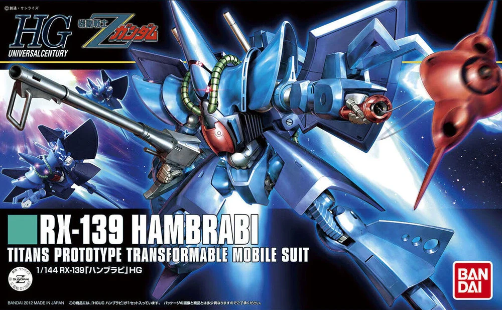 GUNDAM - HGUC 1/144 HAMBRABI - Image 7