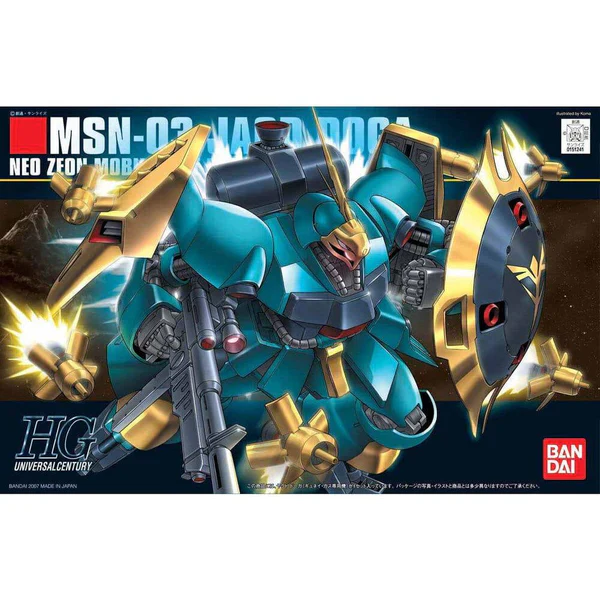 GUNDAM - HGUC 1/144 JAGD DOGA (GYUNEI) 083 - Image 4
