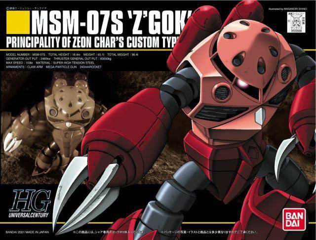 GUNDAM - HGUC 1/144 MSM07S Z'GOK CHAR'S CUSTOM 019 (On Sale) - Image 3