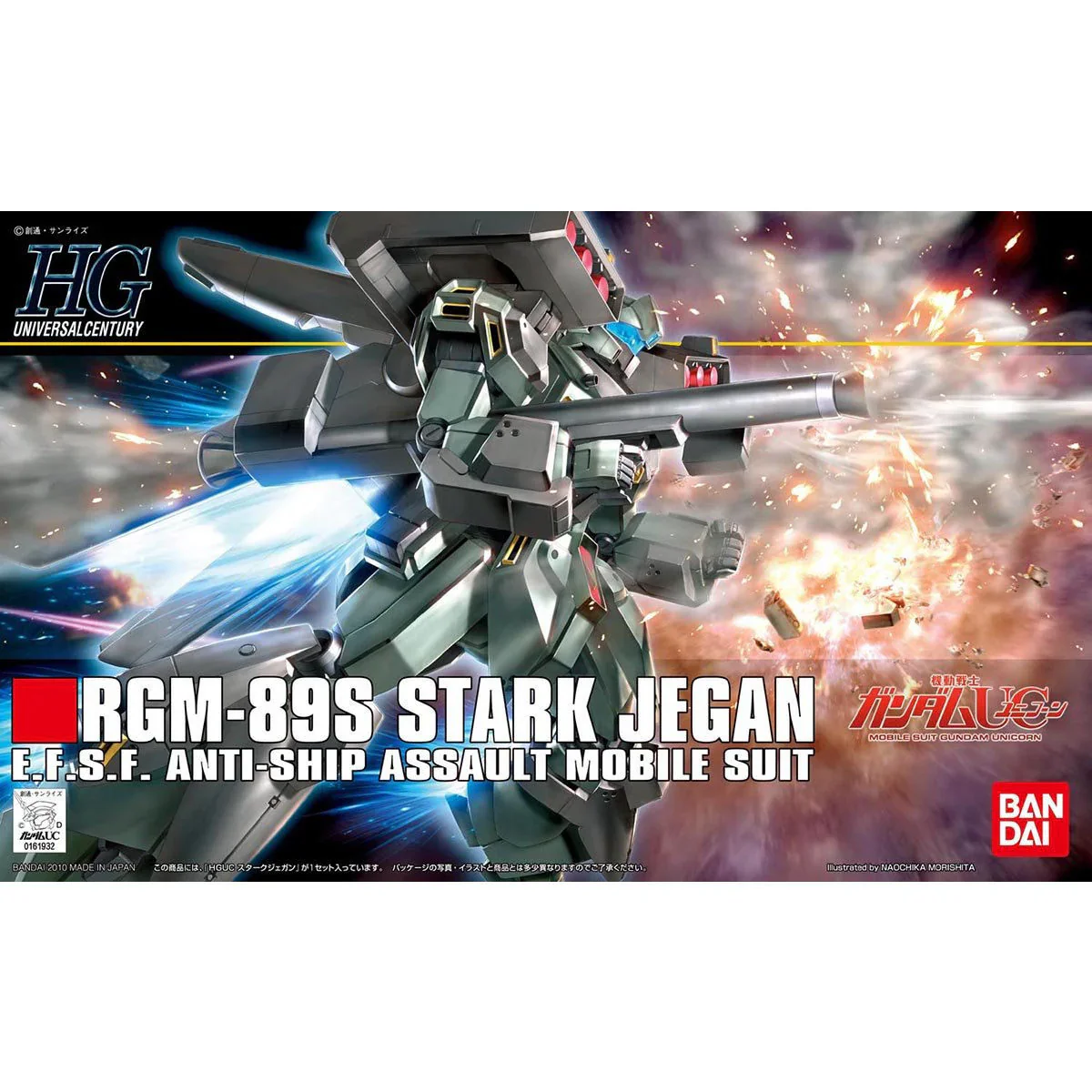 GUNDAM - HGUC 1/144 STARK JEGAN 104 - Image 7