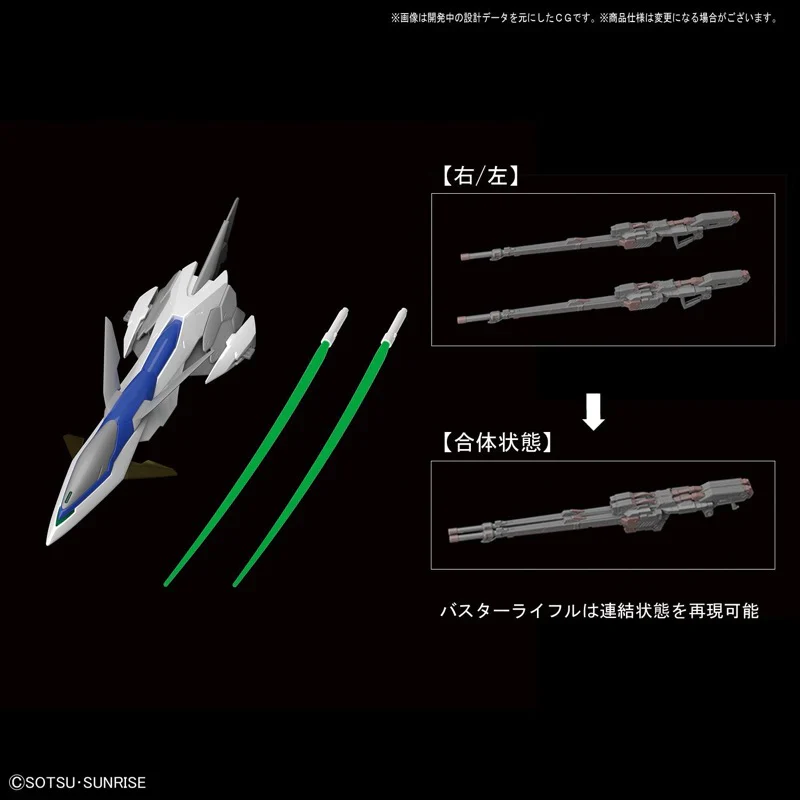 GUNDAM - HI-RESOLUTION MODEL 1/100 WING GUNDAM ZERO EW - Image 11