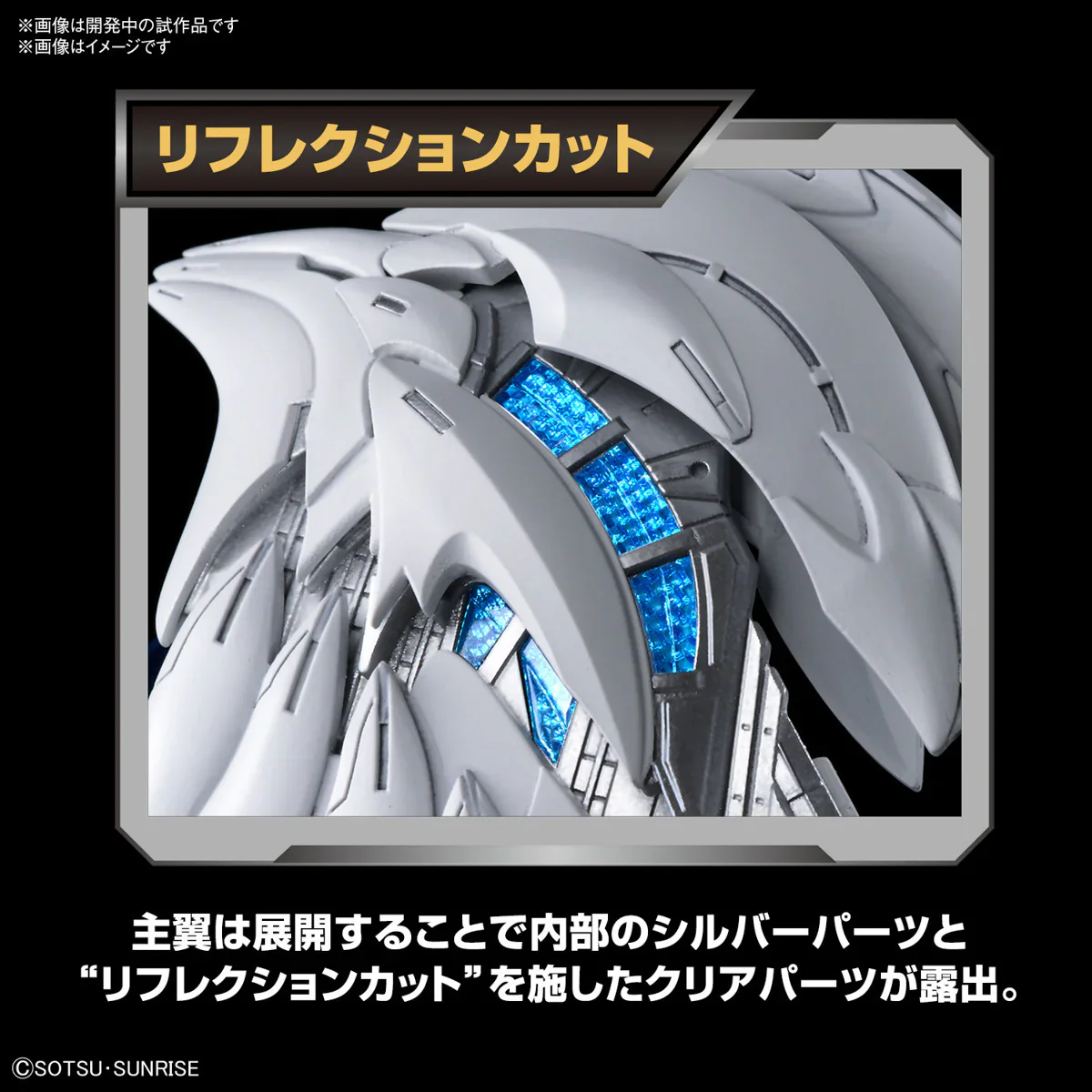 GUNDAM - MASTER GRADE SD (MGSD) WING GUNDAM ZERO EW (On Sale) - Image 13