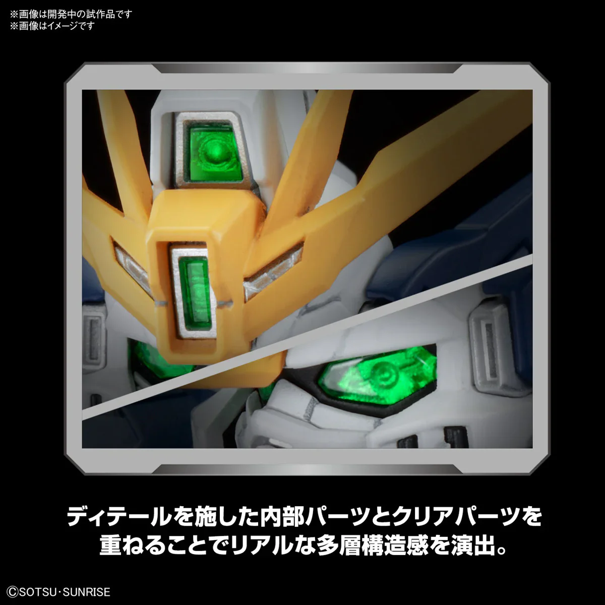 GUNDAM - MASTER GRADE SD (MGSD) WING GUNDAM ZERO EW (On Sale) - Image 14