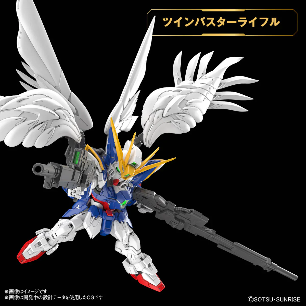 GUNDAM - MASTER GRADE SD (MGSD) WING GUNDAM ZERO EW (On Sale) - Image 9