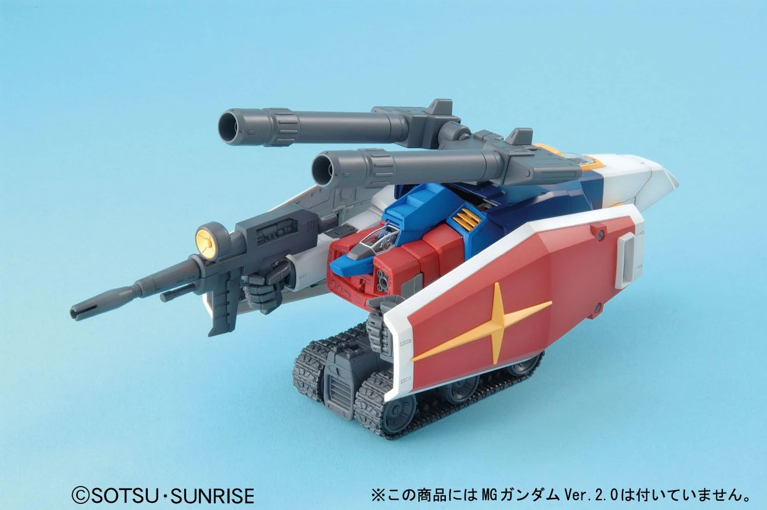 GUNDAM - MG 1/100 G FIGHTER - Image 5