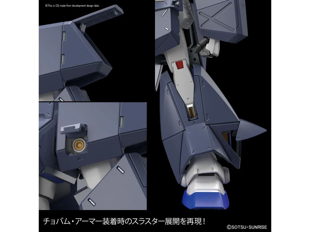 GUNDAM - MG 1/100 GUNDAM NT-1 Ver.2.0 - Image 12