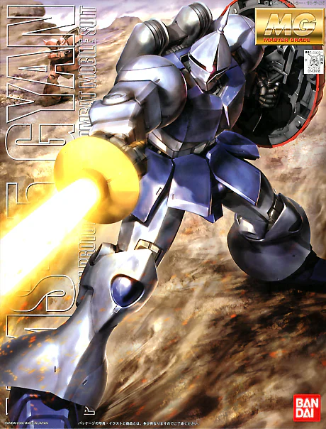 GUNDAM - MG 1/100 GYAN - Image 6