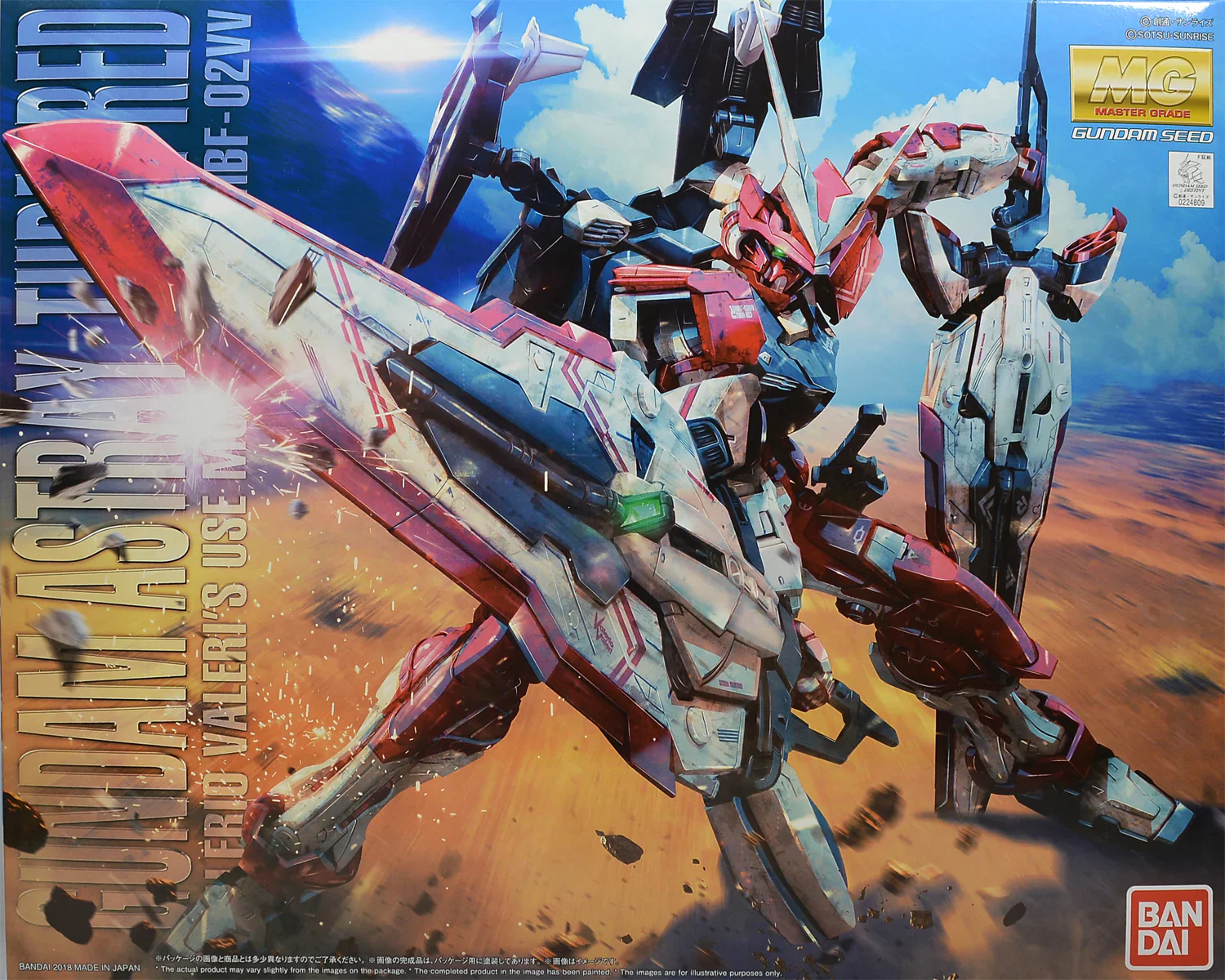 GUNDAM - MG 1/100 MBF02VV GUNDAM ASTRAY TURN RED - Image 6