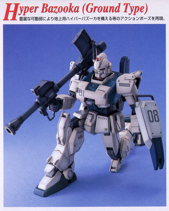 GUNDAM - MG 1/100 RX-79G GUNDAM Ez8 - Image 3