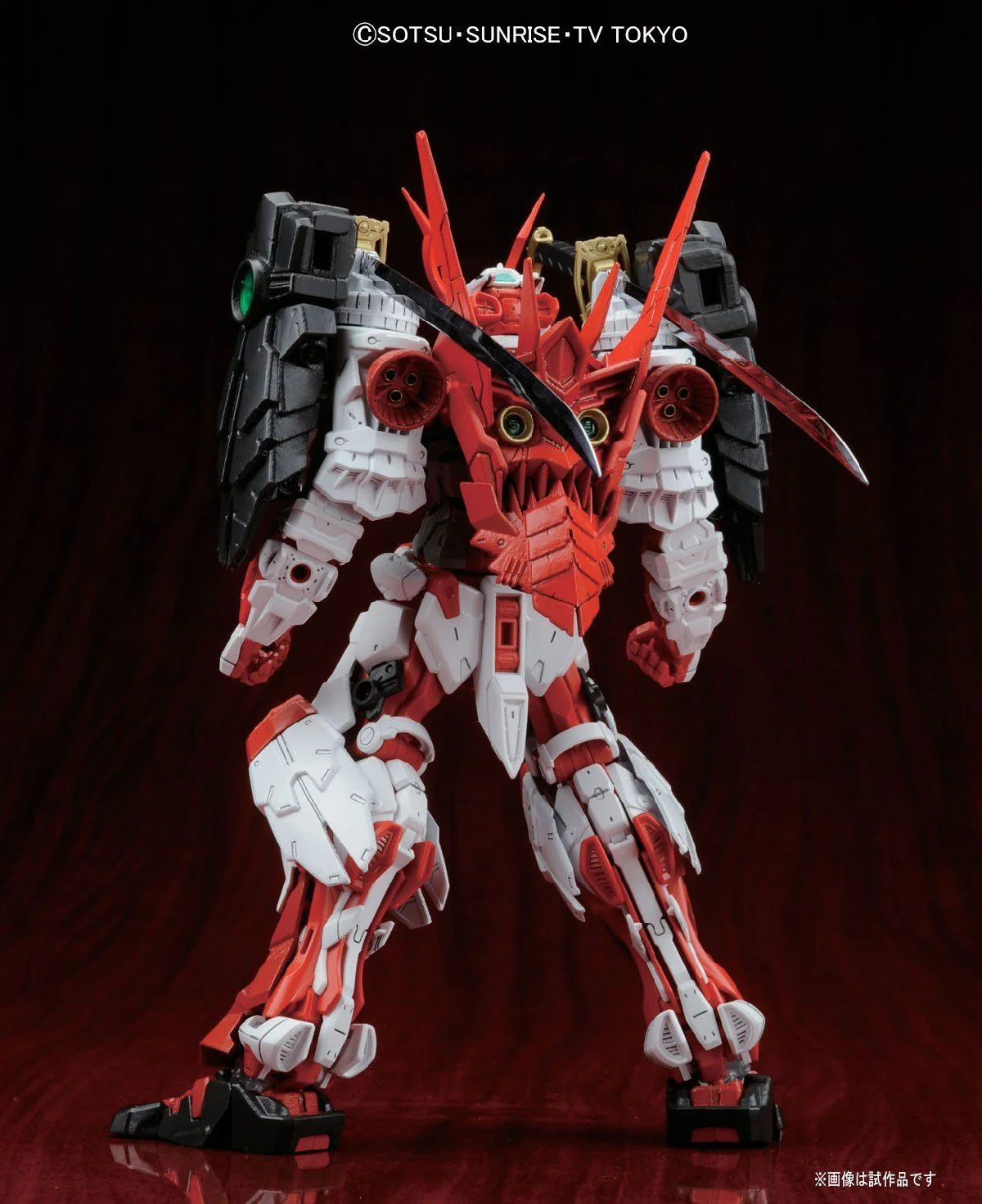 GUNDAM - MG 1/100 SENGOKU ASTRAY GUNDAM - Image 5