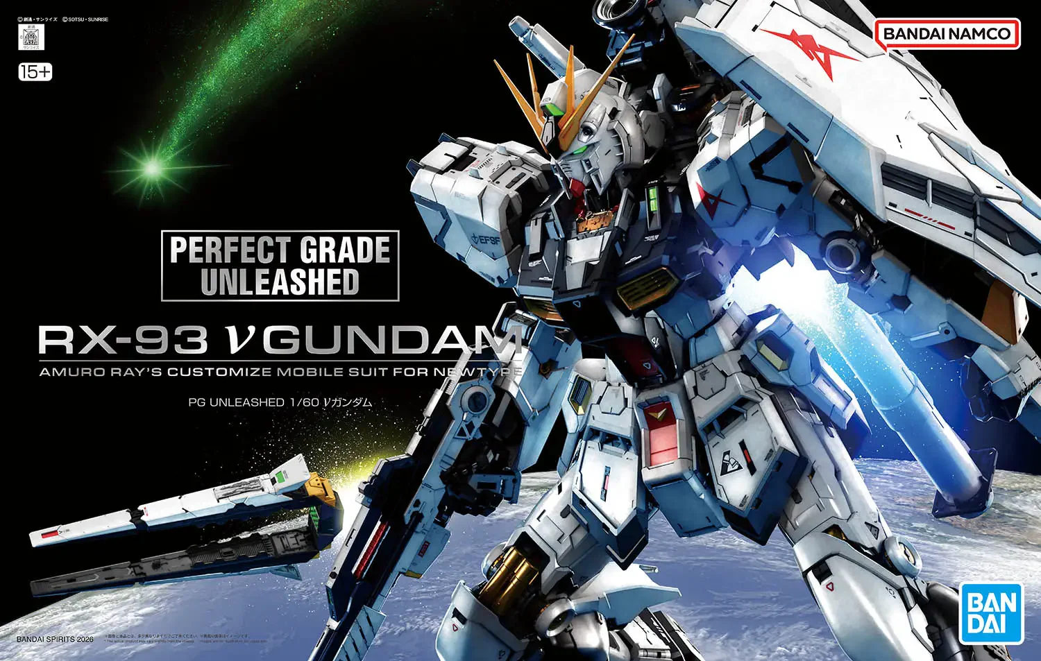 GUNDAM - PG UNLEASHED 1/60 NU GUNDAM (On Sale) (Back Order) - Image 21
