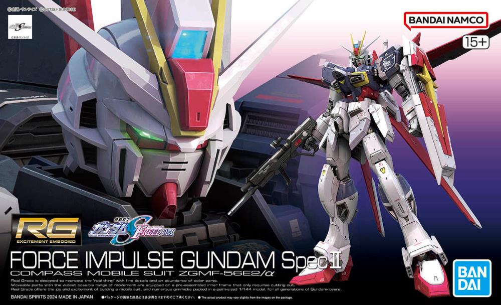 GUNDAM - RG 1/144 FORCE IMPULSE GUNDAM SPEC II 39 - Image 13