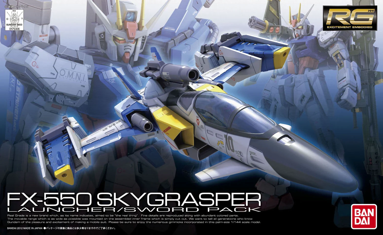 GUNDAM - RG 1/144 FX-550 Skygrasper Launcher/Sword Pack 06 - Image 4