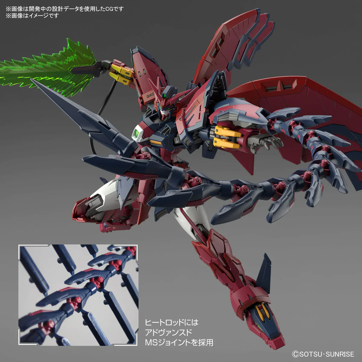 GUNDAM - RG 1/144 GUNDAM EPYON 38 (On Sale) - Image 3