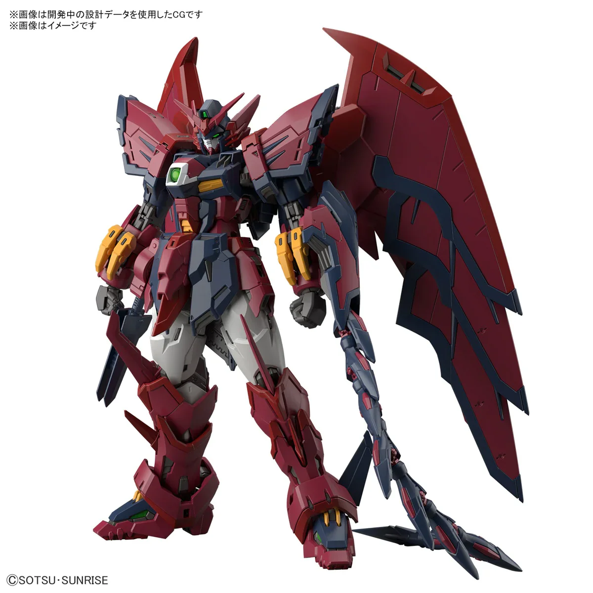 GUNDAM - RG 1/144 GUNDAM EPYON 38 (On Sale) - Image 4