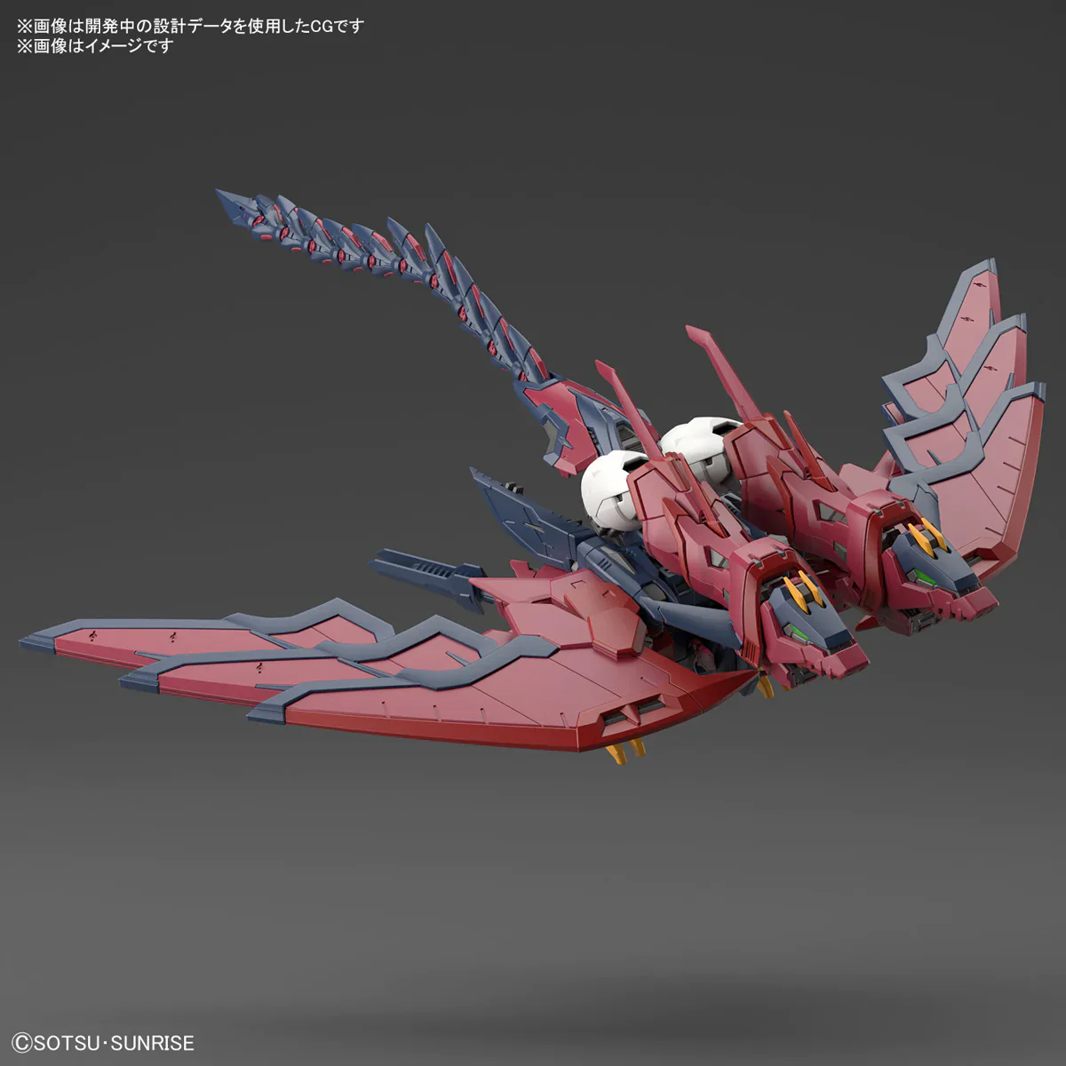 GUNDAM - RG 1/144 GUNDAM EPYON 38 (On Sale) - Image 5