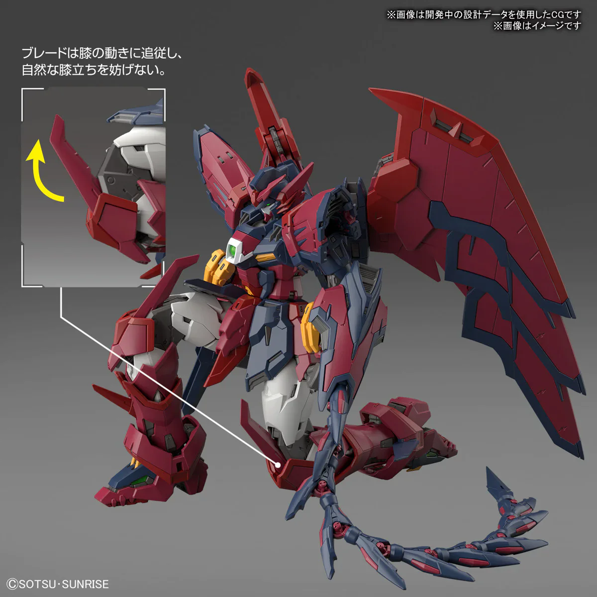 GUNDAM - RG 1/144 GUNDAM EPYON 38 (On Sale) - Image 7