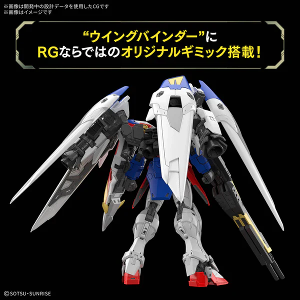 GUNDAM - RG 1/144 WING GUNDAM ZERO 43 (On Sale) - Image 2