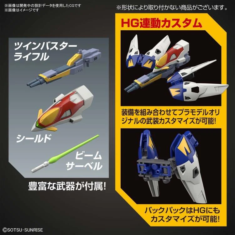 GUNDAM - SD EX-STANDARD WING GUNDAM ZERO 018 (On Sale) - Image 6