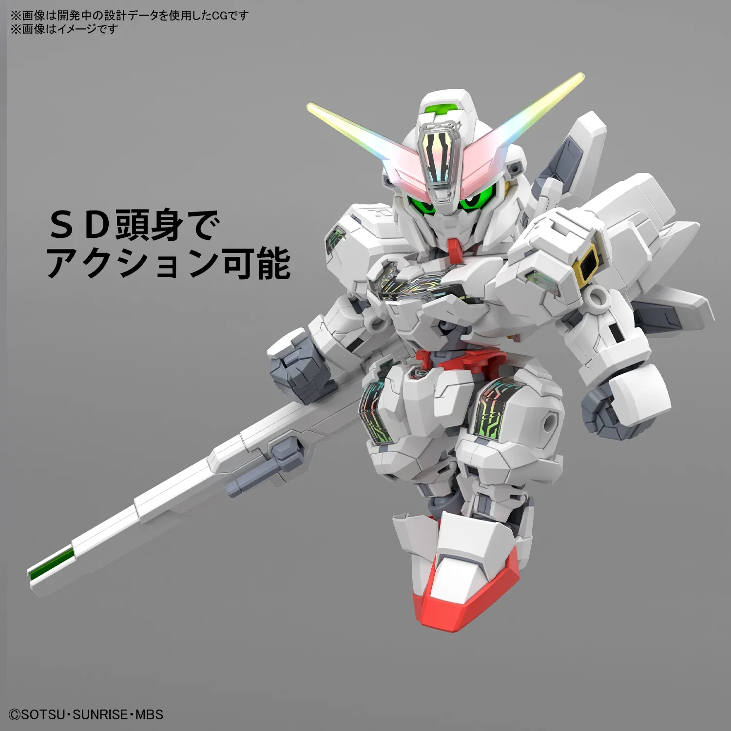 GUNDAM - SD GUNDAM CROSS SILHOUETTE GUNDAM CALIBARN (On Sale) - Image 4