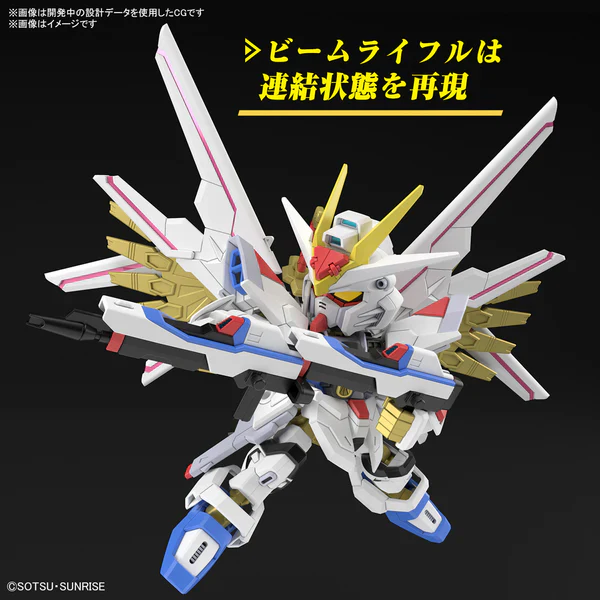 GUNDAM - SD GUNDAM CROSS SILHOUETTE MIGHTY STRIKE FREEDOM GUNDAM - Image 3