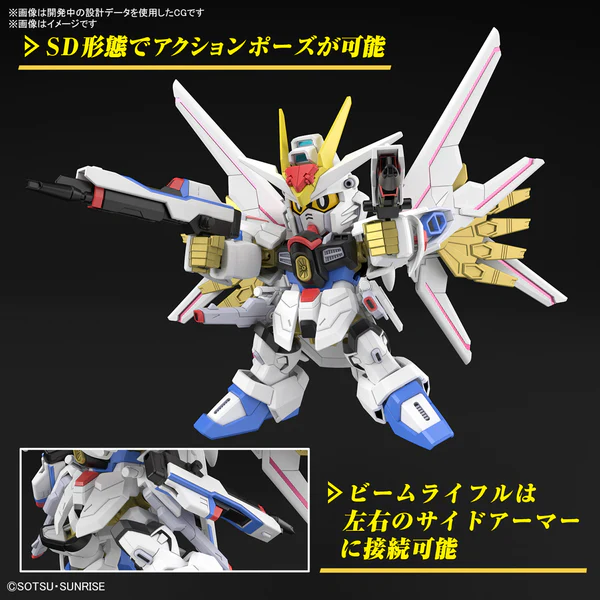 GUNDAM - SD GUNDAM CROSS SILHOUETTE MIGHTY STRIKE FREEDOM GUNDAM - Image 5