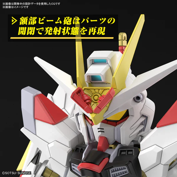 GUNDAM - SD GUNDAM CROSS SILHOUETTE MIGHTY STRIKE FREEDOM GUNDAM - Image 7