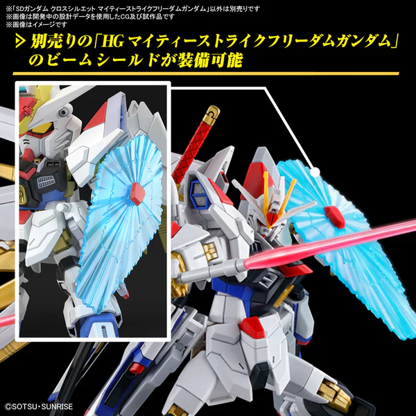 GUNDAM - SD GUNDAM CROSS SILHOUETTE MIGHTY STRIKE FREEDOM GUNDAM - Image 8