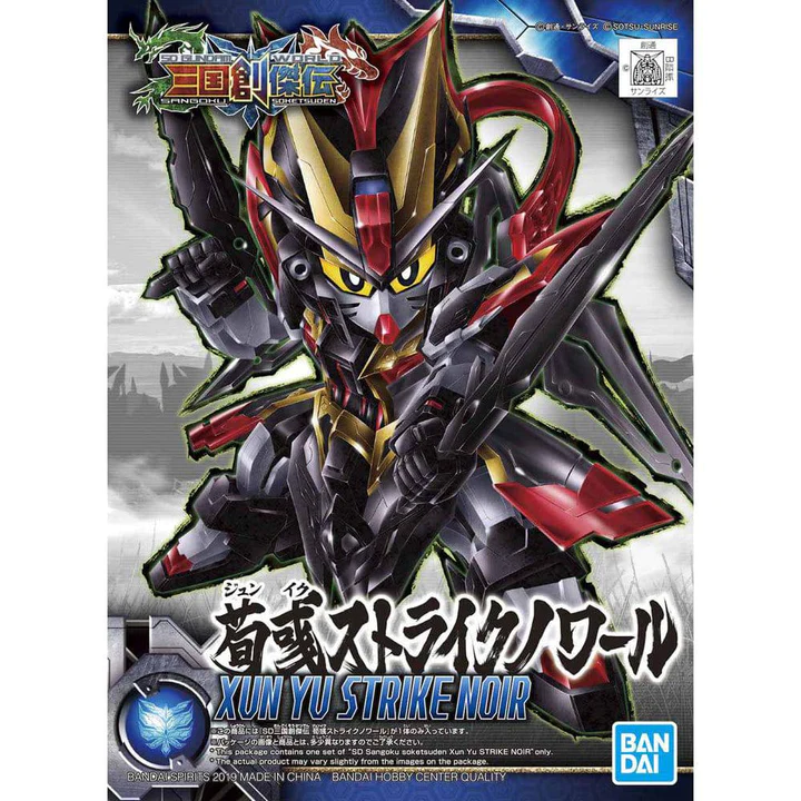GUNDAM - SD SANGOKU SOKETSUDEN XUN YU STRIKE NOIR - Image 7