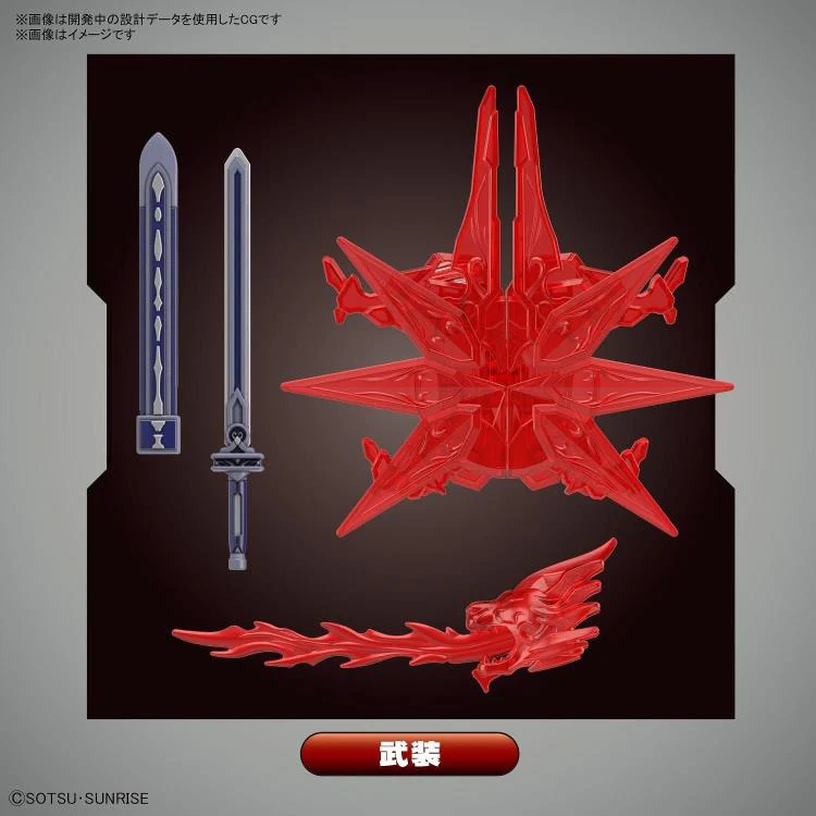 GUNDAM - SDW HEROES CAESAR LEGEND - Image 6