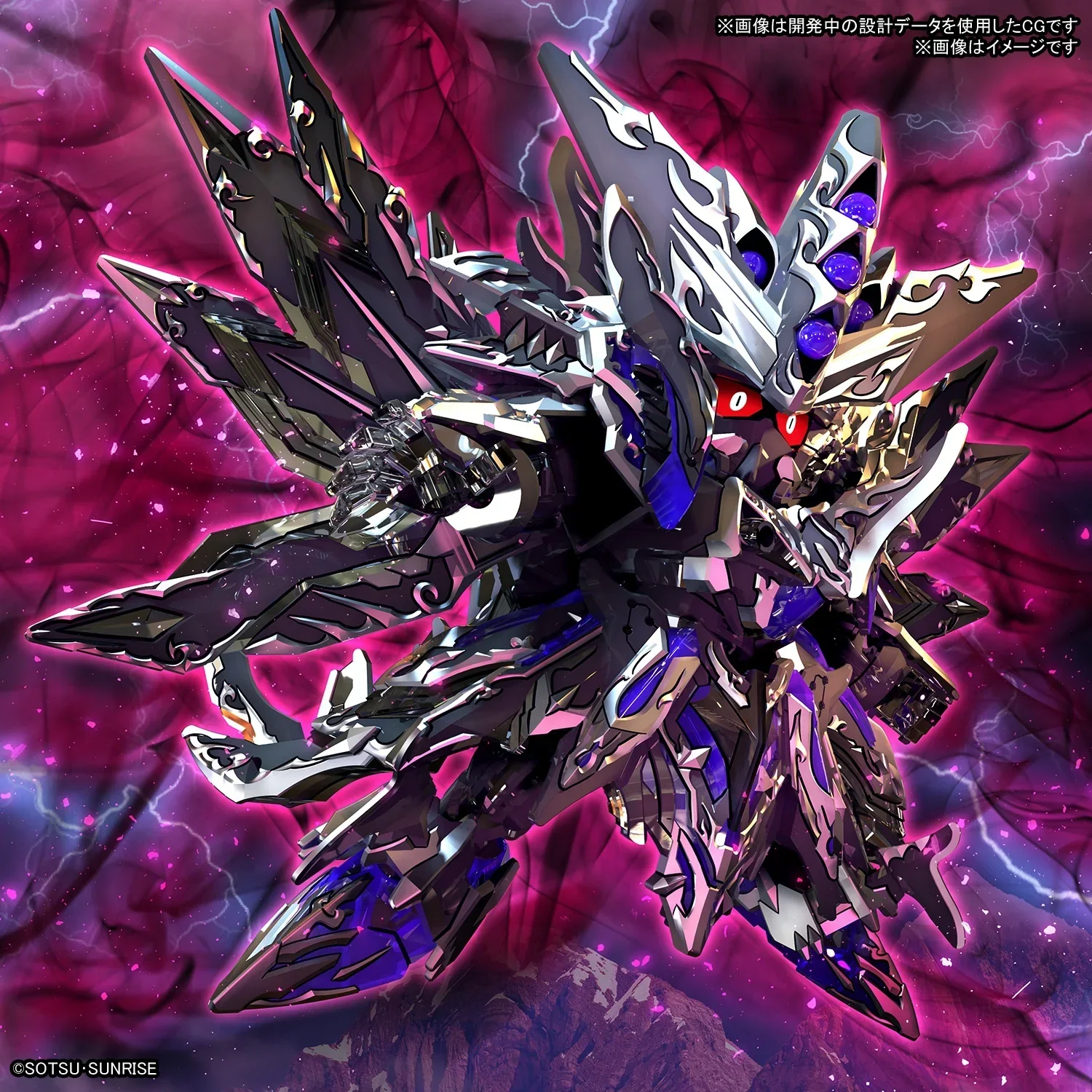 GUNDAM - SDW HEROES DOMINANT SUPERIOR D DRAGON - Image 6